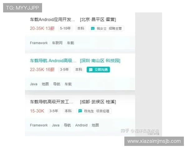 世界杯南美洲区预选赛最新赛程安排及比赛时间详细解析帮助你掌握每场比赛的具体时间和地点