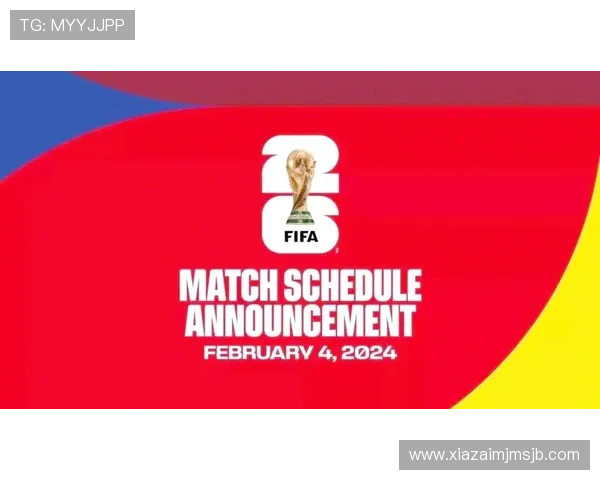 世界杯2026参赛国家最新预测及详细名单分析