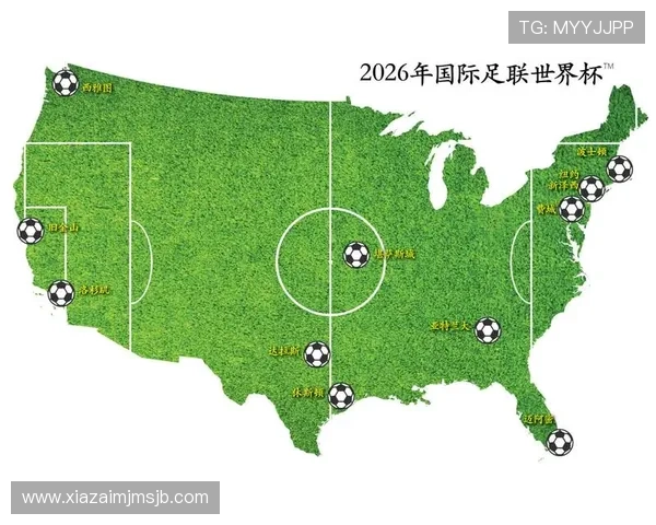 未来足球世界杯2026年举办地的选择标准与评估依据