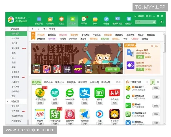 678体育官方下载教程，详细步骤帮助新手用户轻松完成软件下载