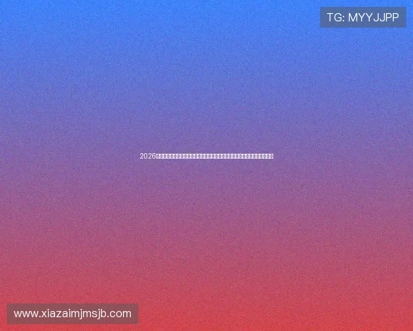 2026年世界杯乌拉圭对阵佛得角比赛赛程及比赛时间预测，助你提前掌握比赛动态